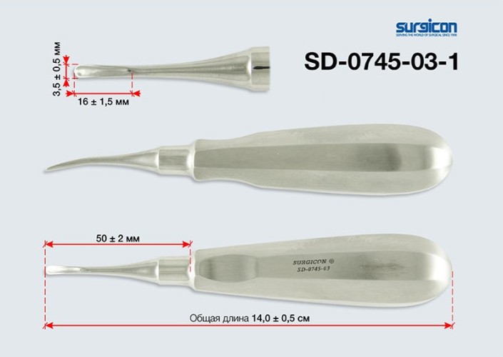 Элеватор SD-0745-03-1 прямой 140мм, Surgicon / Пакистан